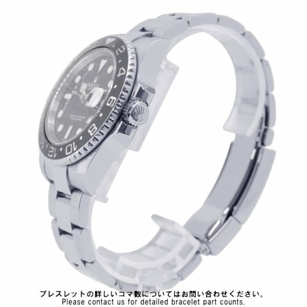 ロレックス GMTマスター2 116710LN ROLEX 腕時計 黒文字盤