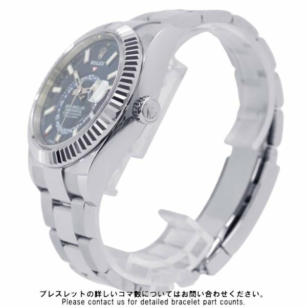 ロレックス スカイドゥエラー 336934 ROLEX 腕時計 ブルー文字盤