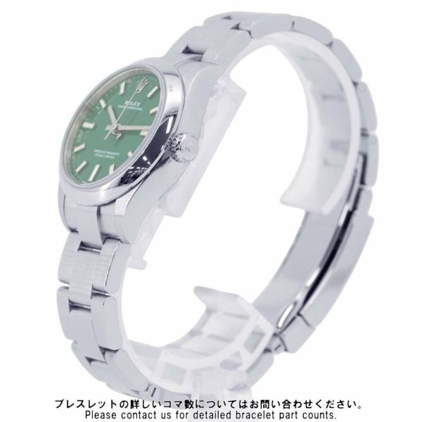 ロレックス オイスターパーペチュアル31 277200 ROLEX 腕時計 レディース グリーン文字盤