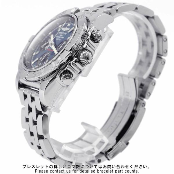 ブライトリング クロノマット44 AB0110 A011C89PA BREITLING 腕時計 ウォッチ ブラックアイブルー文字盤