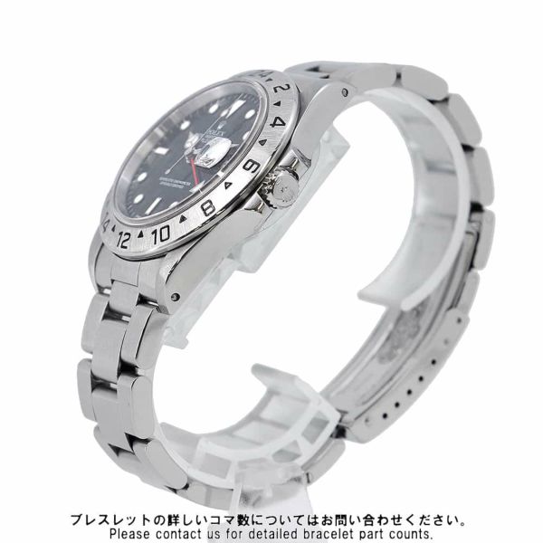 ロレックス エクスプローラー2 X番 16570 ROLEX 腕時計 黒文字盤