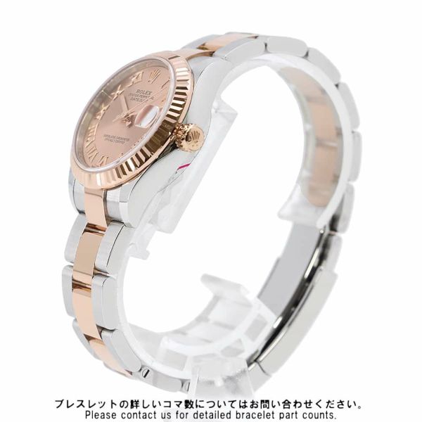 ロレックス デイトジャスト31 SS/K18PG 278271 ROLEX 腕時計 ウォッチ ロゼカラー文字盤