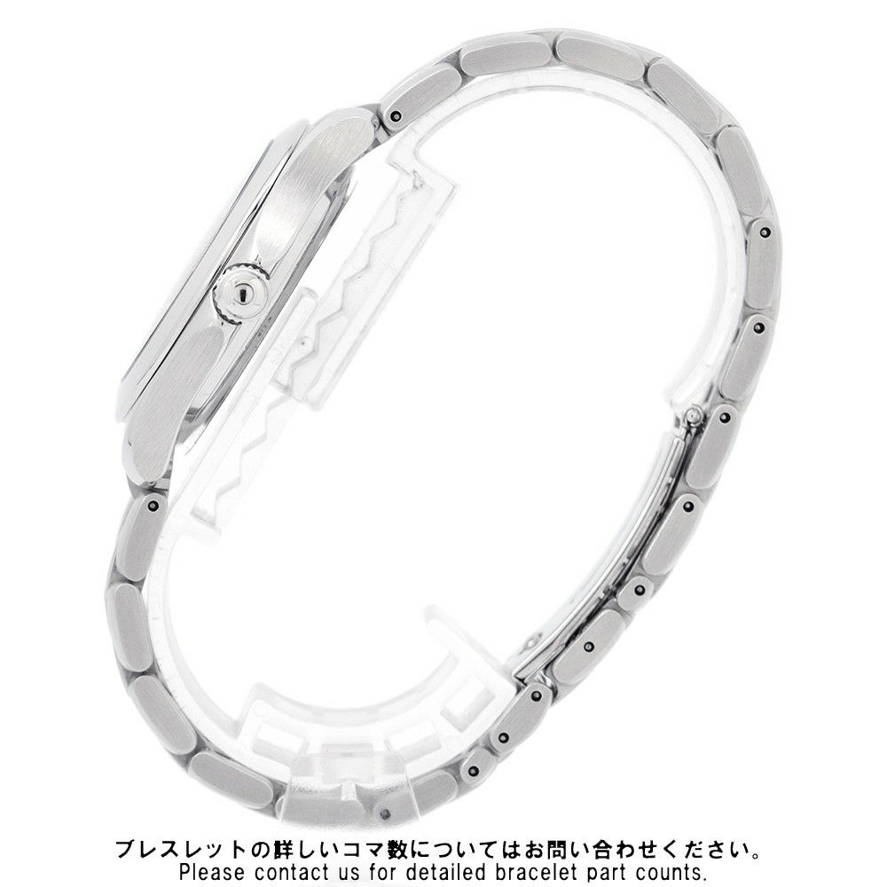 オメガ シーマスター 2511.81.00 OMEGA 腕時計 ブルー文字盤 クォーツ