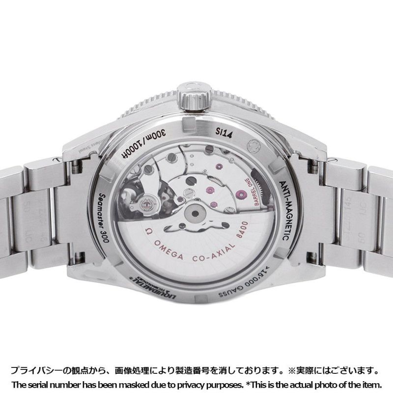 オメガ シーマスター300 マスターコーアクシャル 233.30.41.21.01.001 OMEGA 腕時計 メンズ 黒文字盤
