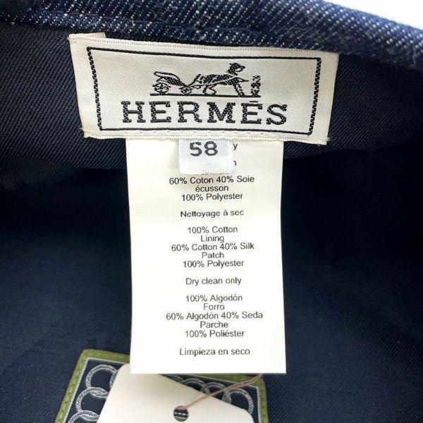 エルメス ベレー帽 サントノーレ セリエボタン デニム コットン サイズ58 HERMES 帽子