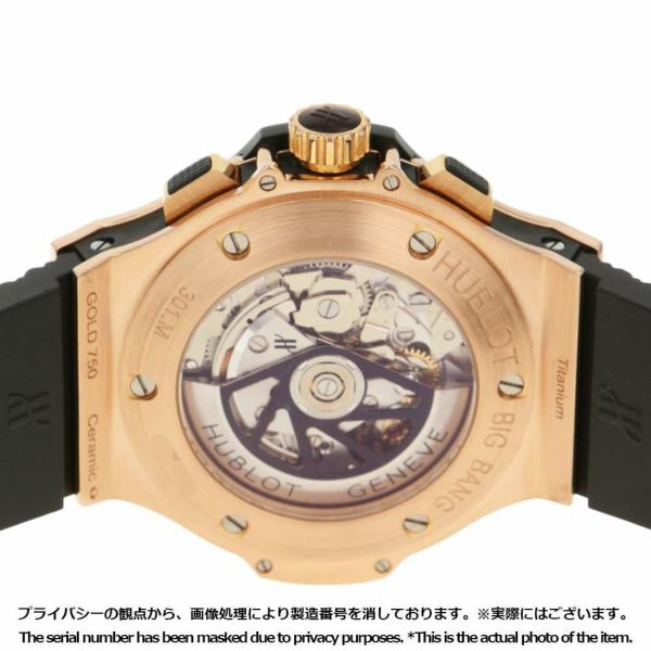 ウブロ ビッグバン 301.PX.130.RX.114 HUBLOT 腕時計 黒文字盤