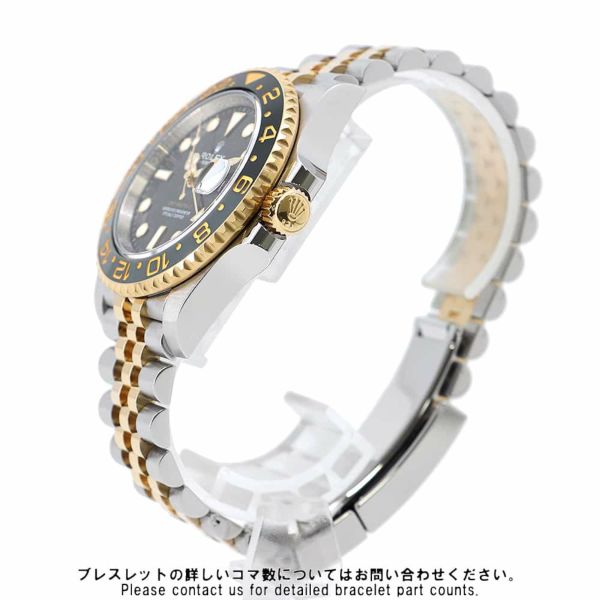 ロレックス GMTマスター2 SS/K18YG ランダムシリアル ルーレット 126713GRNR ROLEX 腕時計 黒文字盤