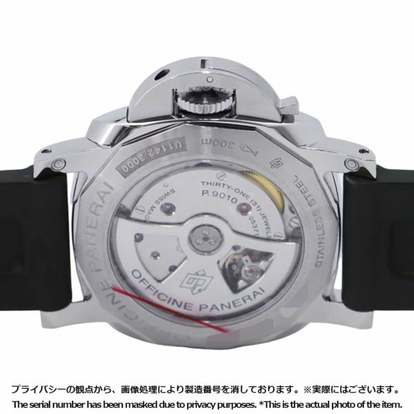 パネライ ルミノールマリーナ U番 PAM01359 PANERAI 腕時計 黒文字盤