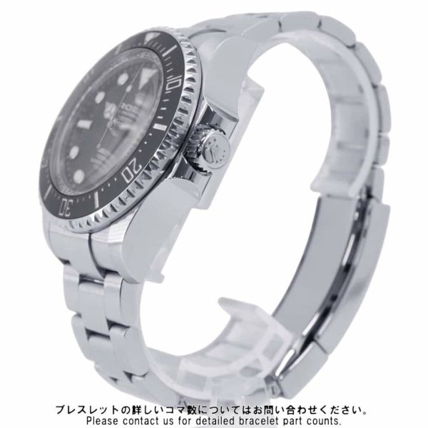 ロレックス シードゥエラー ディープシー 126660 ROLEX 腕時計 黒文字盤