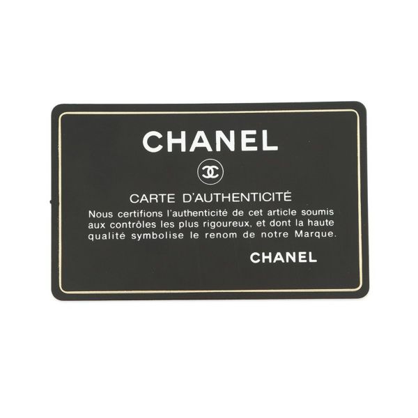 シャネル チェーンウォレット ボーイシャネル マトラッセ ココマーク AP1117 CHANEL 財布 黒