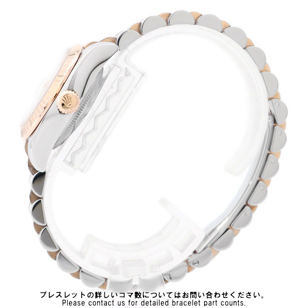 ロレックス デイトジャスト SS/K18PG ピンクゴールド 179171NG ホワイトシェル文字盤 10Pダイヤ