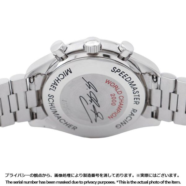 オメガ スピードマスター レーシング ミハエル・シューマッハ 限定4000本 3517.30.00 シルバー文字盤