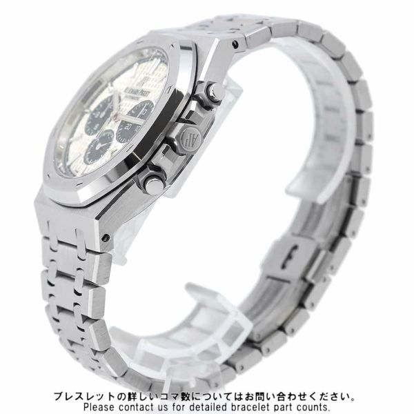 オーデマピゲ ロイヤルオーク クロノグラフ 26331ST.OO.1220ST.03 AUDEMARS PIGUET 腕時計 AP シルバー文字盤