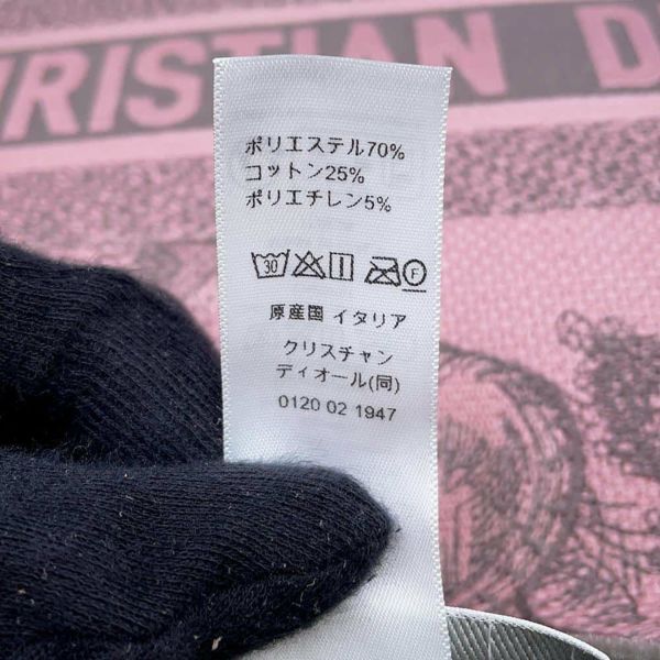 クリスチャン・ディオール クッション レクタンギュラー トワル ドゥ ジュイ HYP02POM3U Christian Dior インテリア