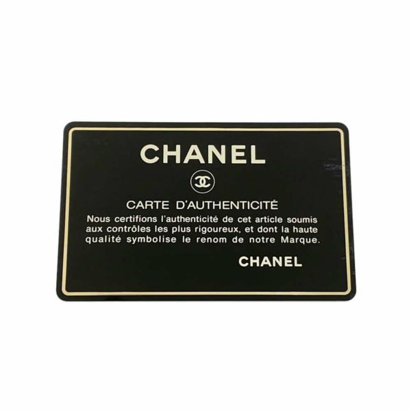 シャネル チェーンショルダーバッグ デカマトラッセ シングルフラップ ラムスキン CHANEL 黒