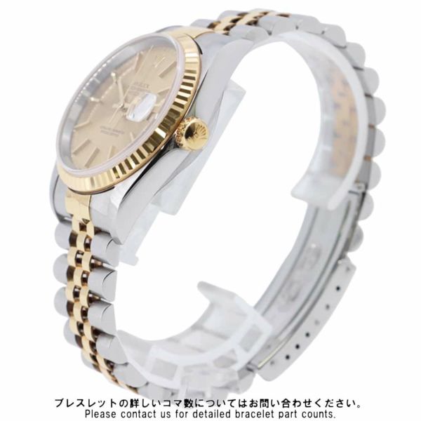 ロレックス デイトジャスト36 W番 SS/K18YG 16233 ROLEX 腕時計 シャンパンゴールド文字盤