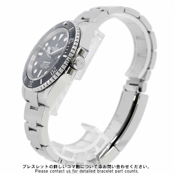 ロレックス サブマリーナ ノンデイト 124060 ROLEX 腕時計 黒文字盤