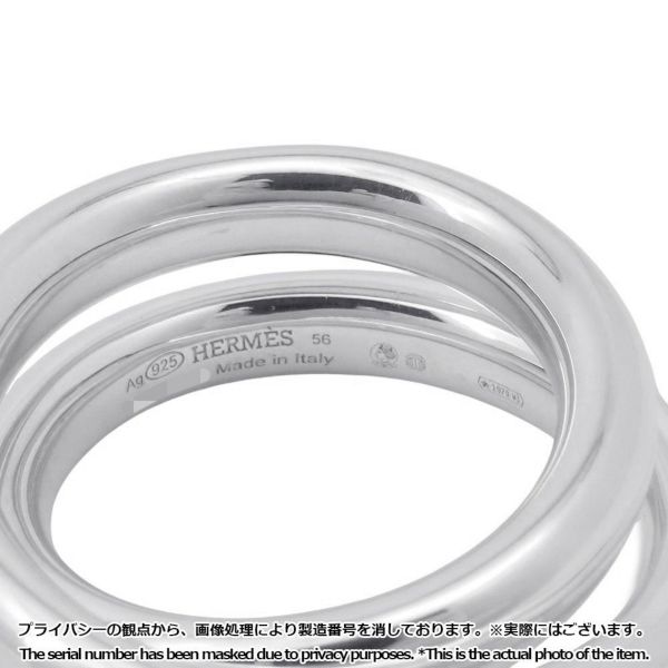 エルメス リング ヴェルティージュ SV925シルバー リングサイズ56 HERMES 指輪 ジュエリー