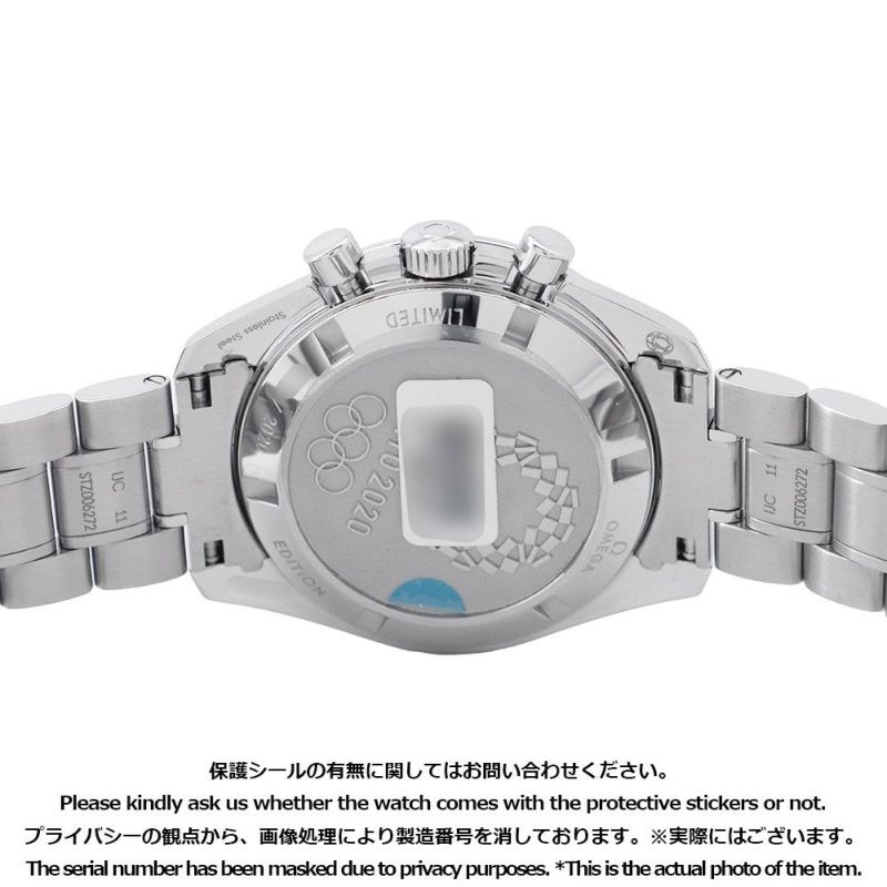 オメガ スピードマスター 東京オリンピック 2020本限定 522.30.42.30.04.001 OMEGA 腕時計 シルバー文字盤