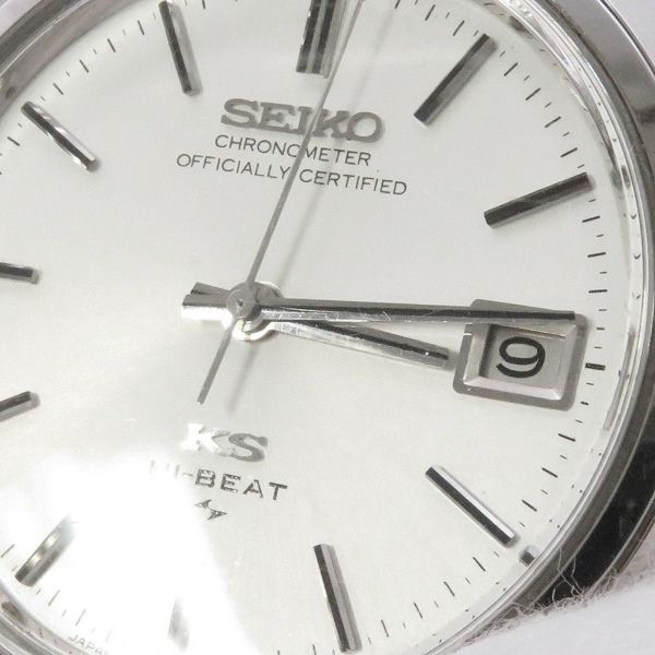セイコー キングセイコー 45KS スーペリア クロノメーター4502-8010 SEIKO 腕時計 シルバー文字盤