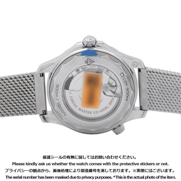 オメガ シーマスター ダイバー 300M コーアクシャル 210.30.42.20.06.002 OMEGA 黒文字盤 マスタークロノメーター