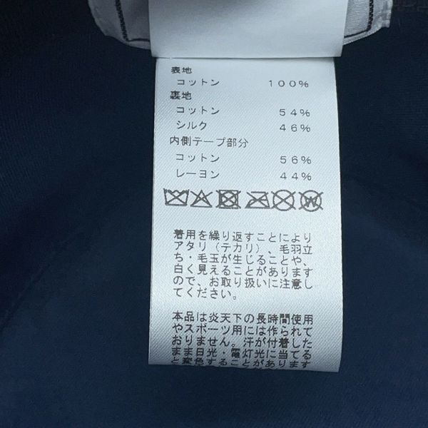 エルメス ハット ハーパー・Hエレクトリック 刺繍 コットン サイズ57 HERMES 帽子 バケットハット