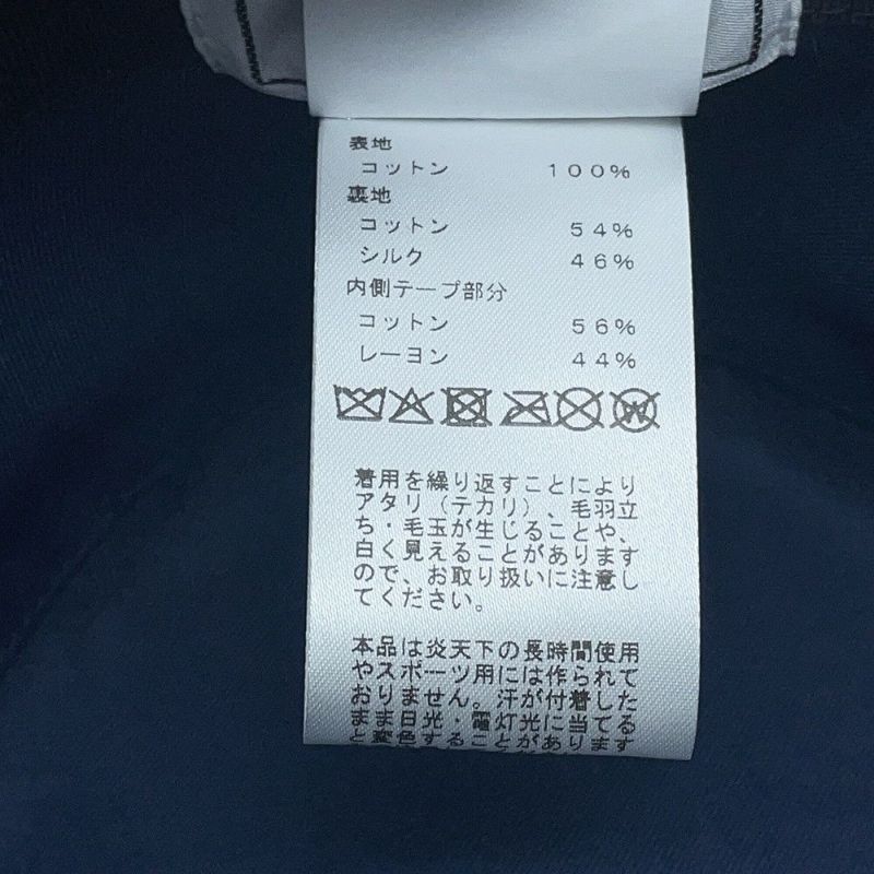 エルメス ハット ハーパー・Hエレクトリック 刺繍 コットン サイズ57 HERMES 帽子 バケットハット