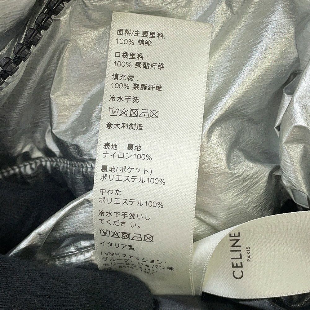 セリーヌ ダウンジャケット バックロゴ Parka in Nylon ナイロン メンズサイズ44 2W430819L CELINE アウター