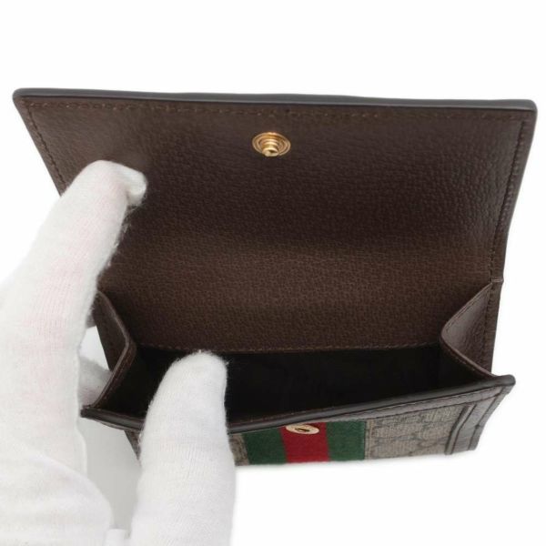 グッチ 財布 オフィディア GG フレンチフラップウォレット 523173 GUCCI 財布