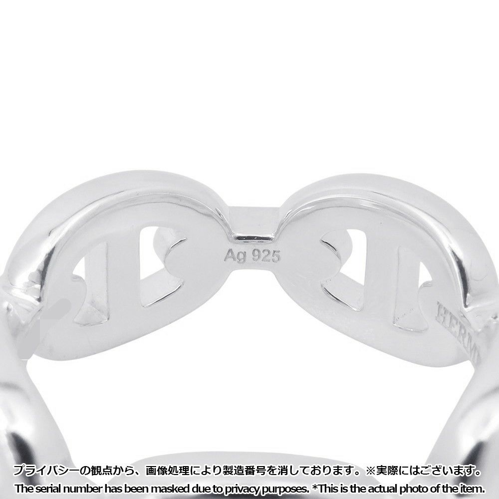 エルメス リング シェーヌダンクル アンシェネPM Enchainee SV925シルバー リングサイズ51 HERMES ジュエリー