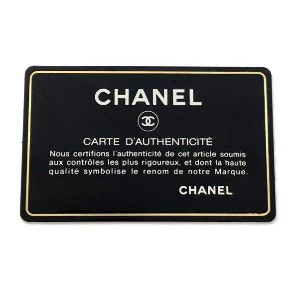 シャネル リュック バックパック マトラッセ ココマーク チェーン ラムスキン A91121 CHANEL リュックサック