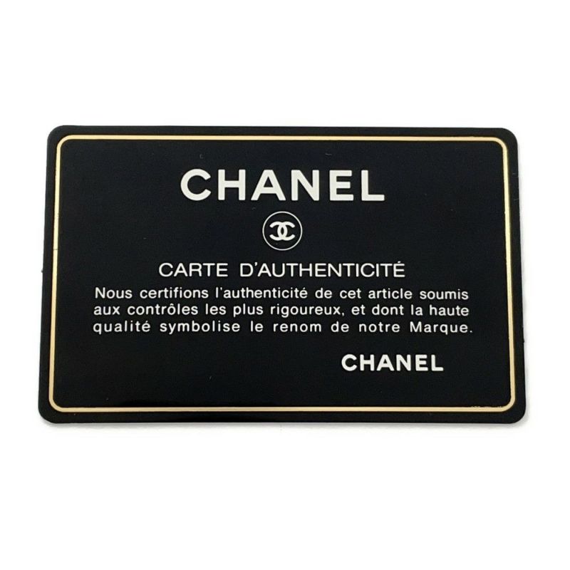 シャネル リュック バックパック マトラッセ ココマーク チェーン ラムスキン A91121 CHANEL リュックサック