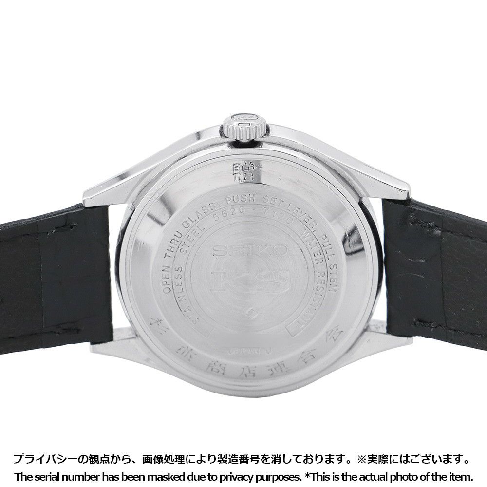 セイコー キングセイコー ハイビート 5626-7120 SEIKO 腕時計 グレー文字盤 アンティーク