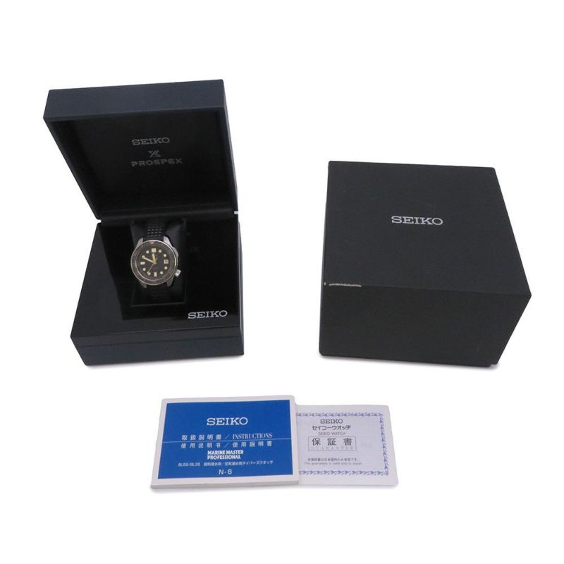 セイコー プロスペックス マリーンマスター プロフェッショナル 1968メカニカルダイバーズ 世界限定1500本 黒文字盤