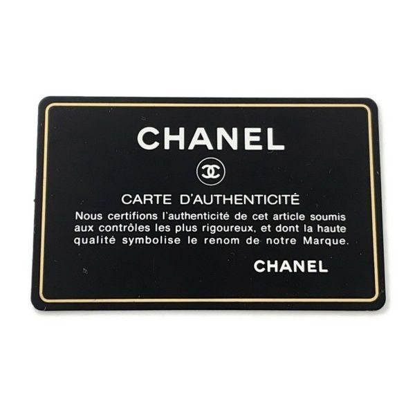 シャネル ショルダーバッグ ドーヴィル 巾着 A57536 CHANEL 黒