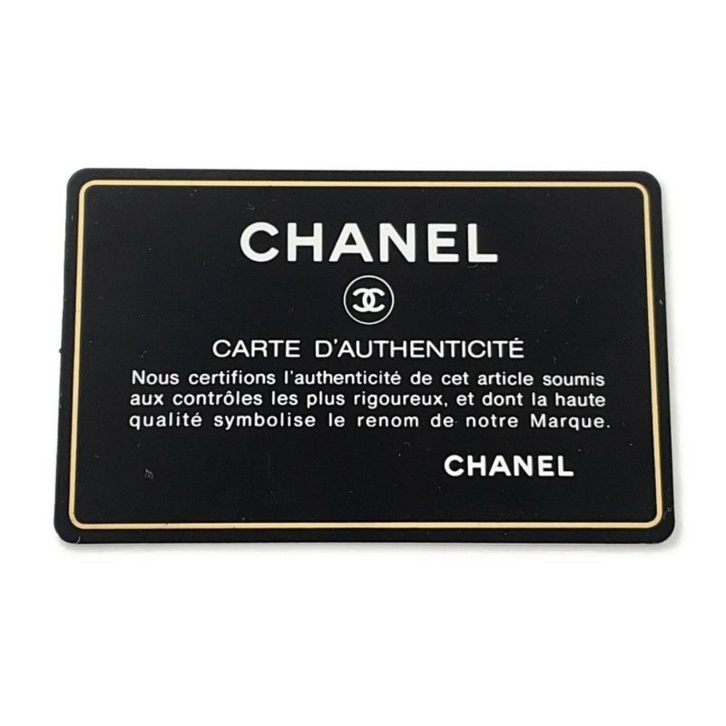 シャネル ショルダーバッグ ドーヴィル 巾着 A57536 CHANEL 黒
