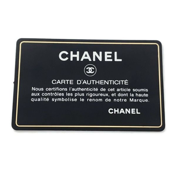 シャネル チェーンショルダーバッグ マトラッセ ココマーク ラムスキン A35200 CHANEL バッグ