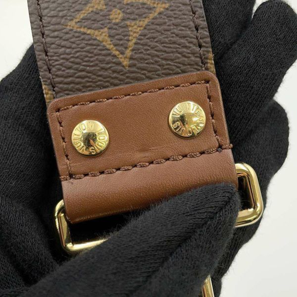 ルイヴィトン ショルダーバッグ モノグラム パピヨン トランク M57835 LOUIS VUITTON 2way