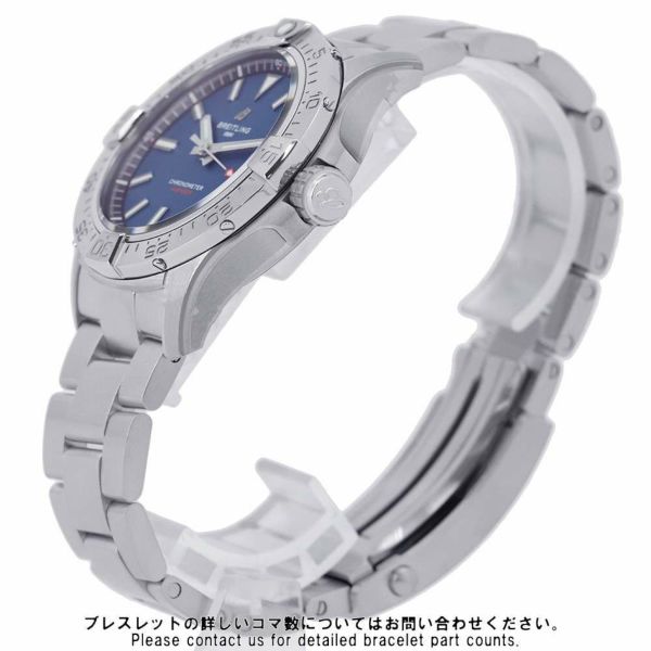 ブライトリング アベンジャー オートマチック 42 A17328101C1A BREITLING 腕時計 ブルー文字盤