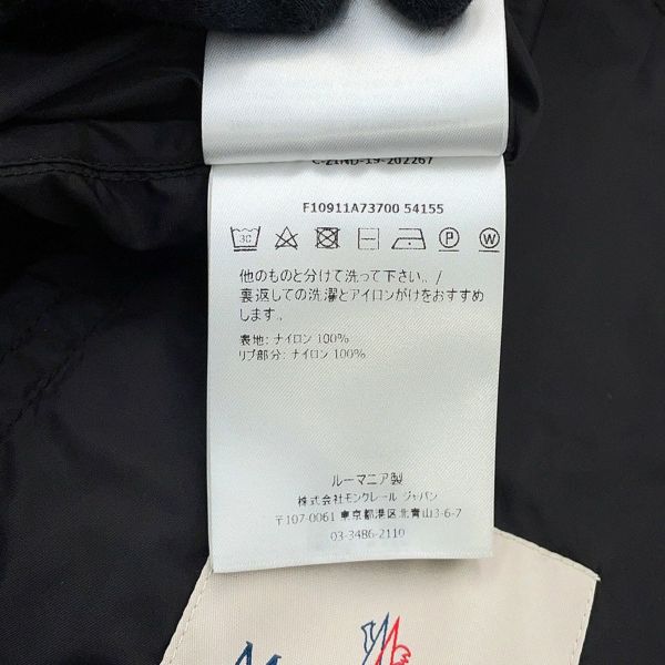 モンクレール ジャケット GRIMPEURS ナイロン フーデッド メンズサイズ2 MONCLER アウター 黒