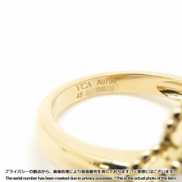 ヴァンクリーフ＆アーペル リング ヴィンテージ アルハンブラ マザーオブパール ダイヤ 0.05ct K18YG サイズ48 VCARA41100