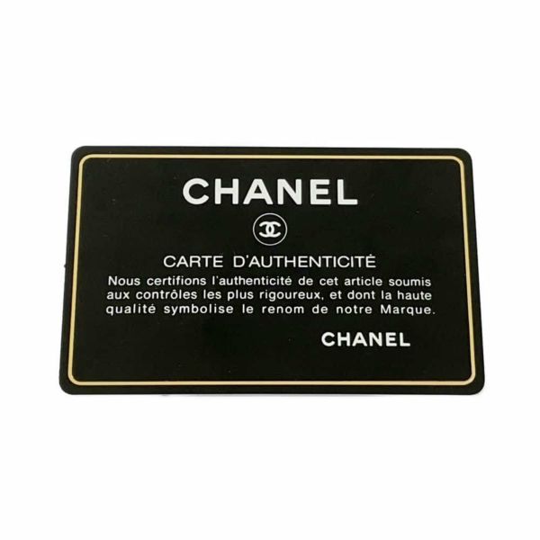 シャネル チェーンショルダーバッグ マトラッセ30 ココマーク ラムスキン A58600 CHANEL バッグ デカマト