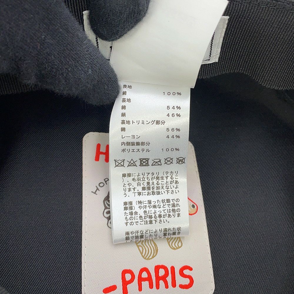 エルメス キャスケット ジュリエッタ・シーシェル コットン レディースサイズ57 HERMES 黒