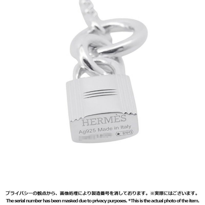 エルメス ネックレス アミュレット ケリー・カデナ SV925シルバー HERMES ペンダント ジュエリー