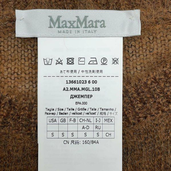 マックスマーラ ニット モヘア M レディースサイズS 13661023 MaxMara 長袖 ブラウン