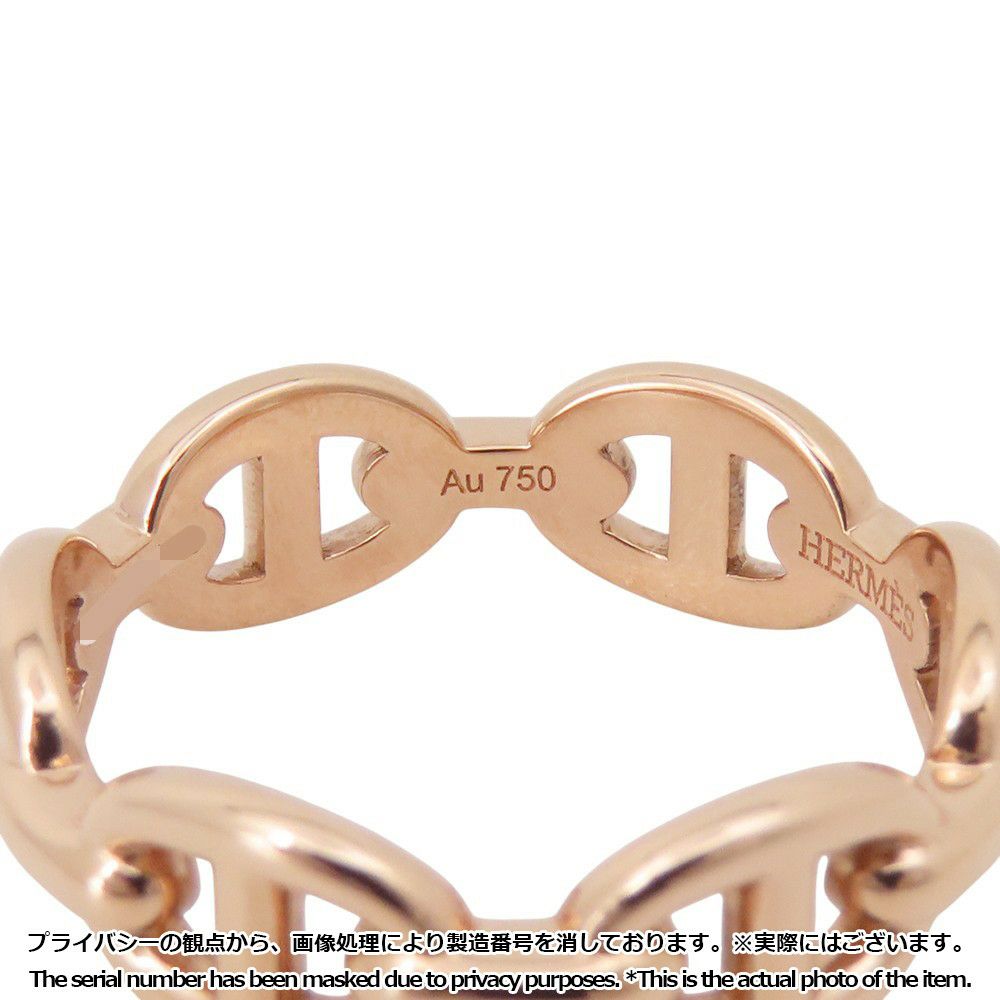 エルメス リング シェーヌダンクル アンシェネPM Enchainee K18PGピンクゴールド リングサイズ52 HERMES ジュエリー