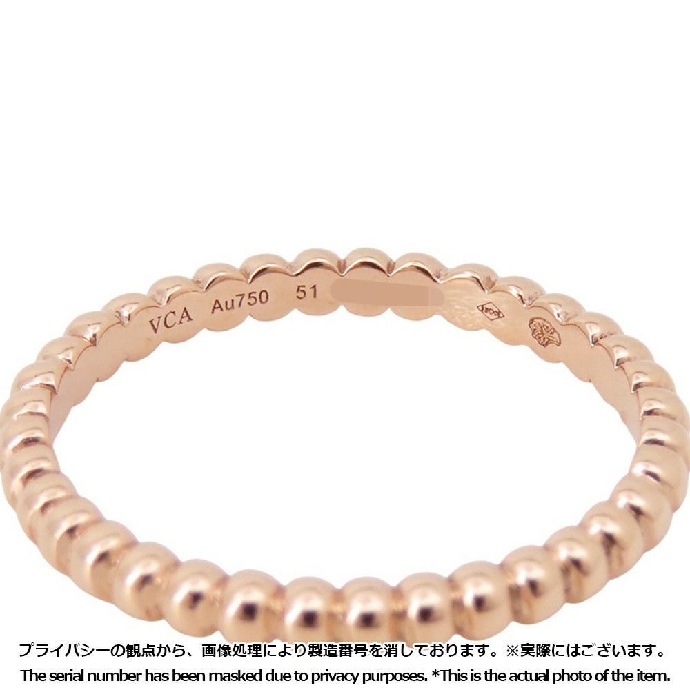 ヴァンクリーフ＆アーペル リング ペルレ K18PGピンクゴールド サイズ51 スモールモデル SM VCARPJME00 V&A ローズゴールド
