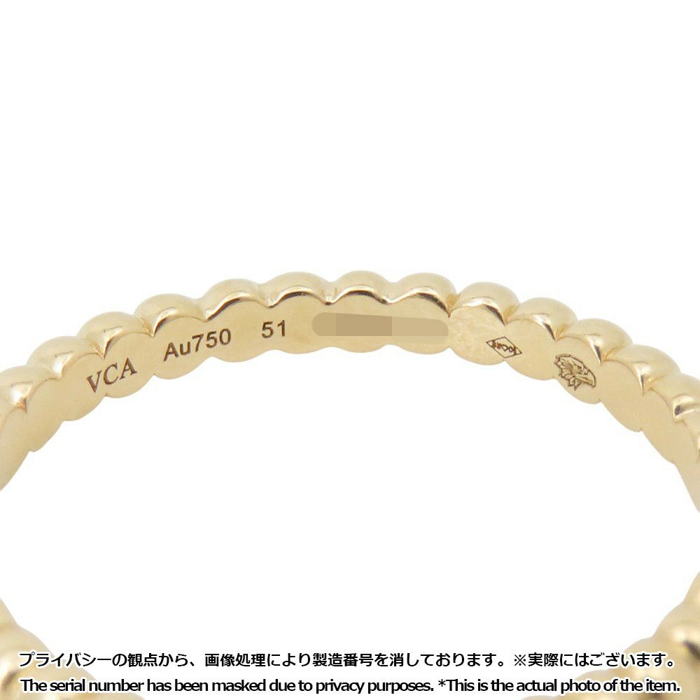 ヴァンクリーフ＆アーペル リング ペルレ K18YGイエローゴールド サイズ51 スモールモデル SM VCARPJMG51 V&A