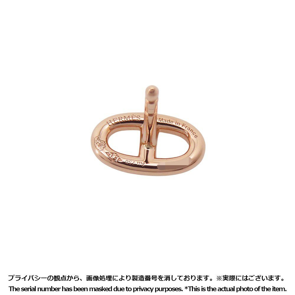 エルメス ピアス シェーヌダンクル スタッド K18PGピンクゴールド HERMES ジュエリー アクセサリー