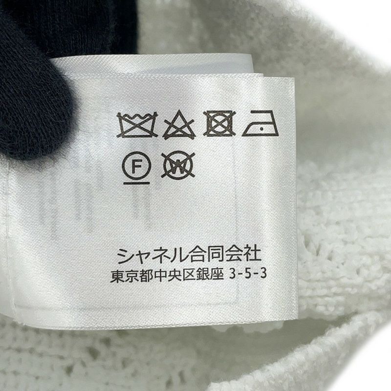 シャネル カーディガン ココマーク コットン レディースサイズ38 P79194 CHANEL 白